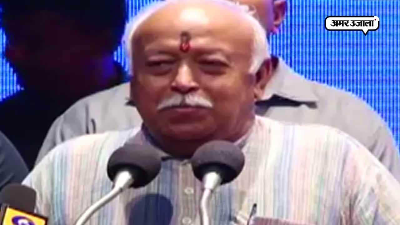 मोहन भागवत