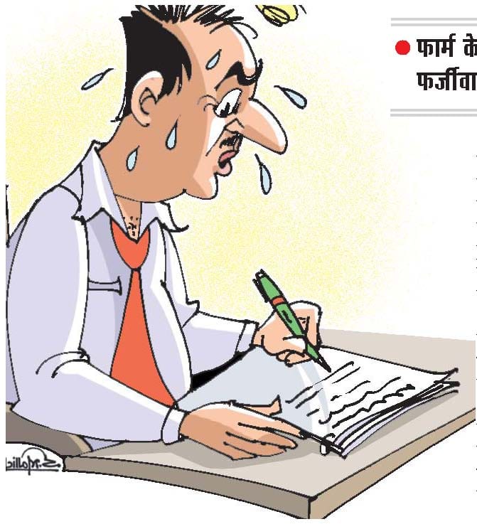 दंड के तौर पर पहाड़ भेजे गए अधिकारी, कर्मचारी काम क्या करेंगे?