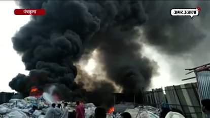 FIRE IN Junk yard IN PANCHKULA