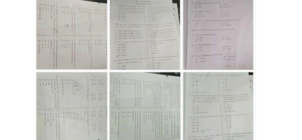 Kangra bank recruitment written exam question paper viral on social media