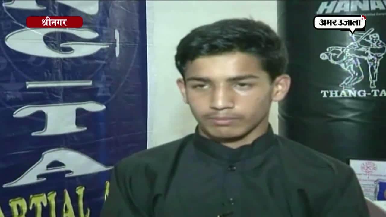 श्रीनगर