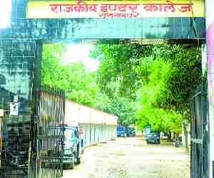 Police captured GIC for its personal use