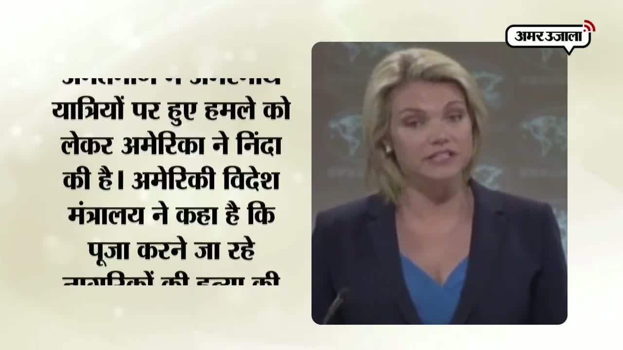 यूएस 
