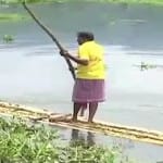 असम