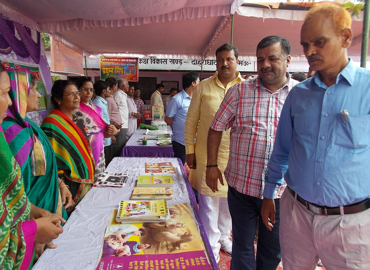 Awareness about schemes