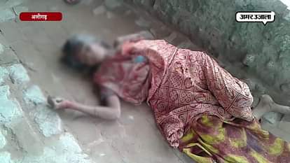 WOMEN DIES AS NO AMBULANCE DOES NOT ARRIVES IN TIME