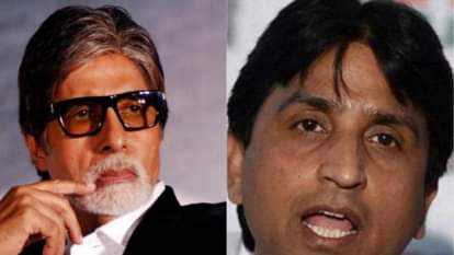 EARNED RS 32 BY RECITING HARIVANSH RAI BACHAN POEM , WILL SENT IT TO BIG B 
