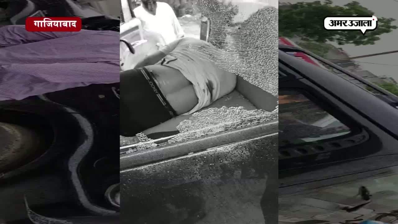 गाजियाबाद