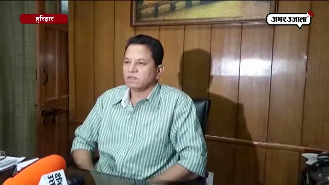 हरिद्वार