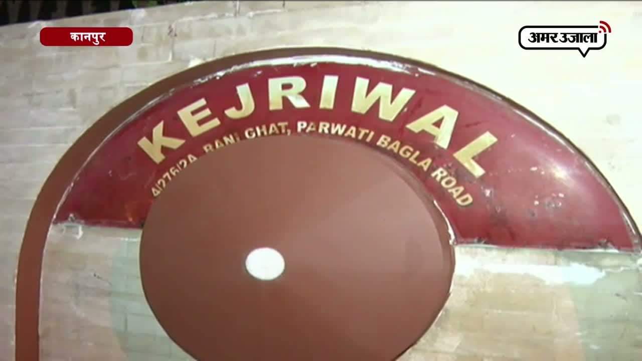 कानपुर मर्डर