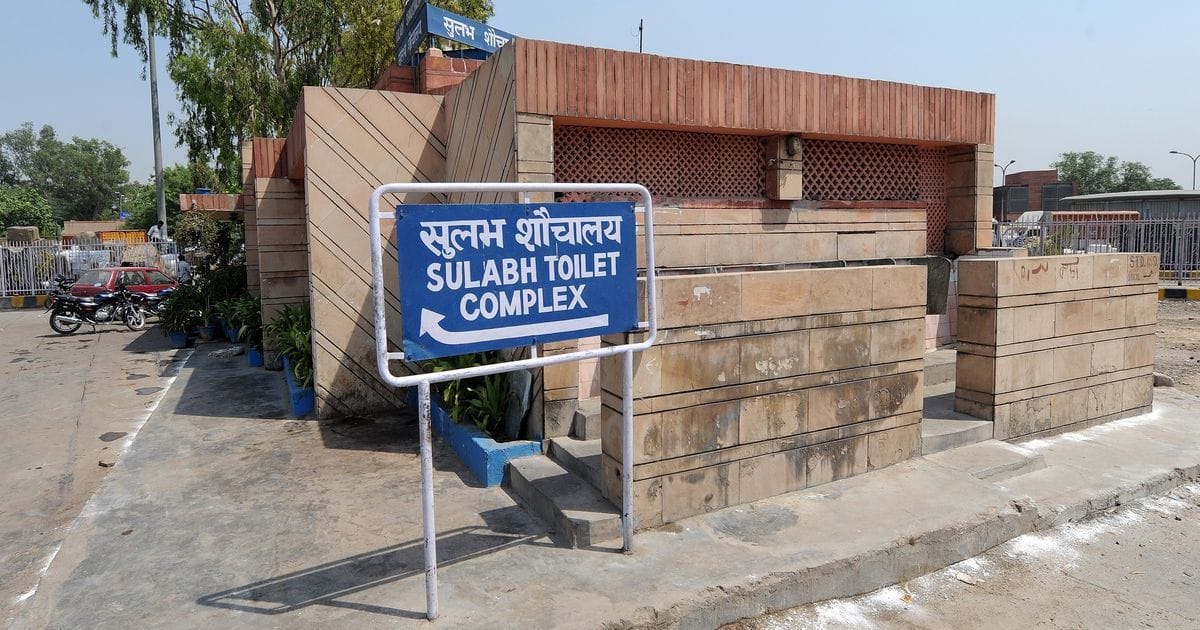 now locate public toilet on google map in india