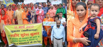 Sukma martyr suresh family only get 1.5 lakh rupee from himachal government