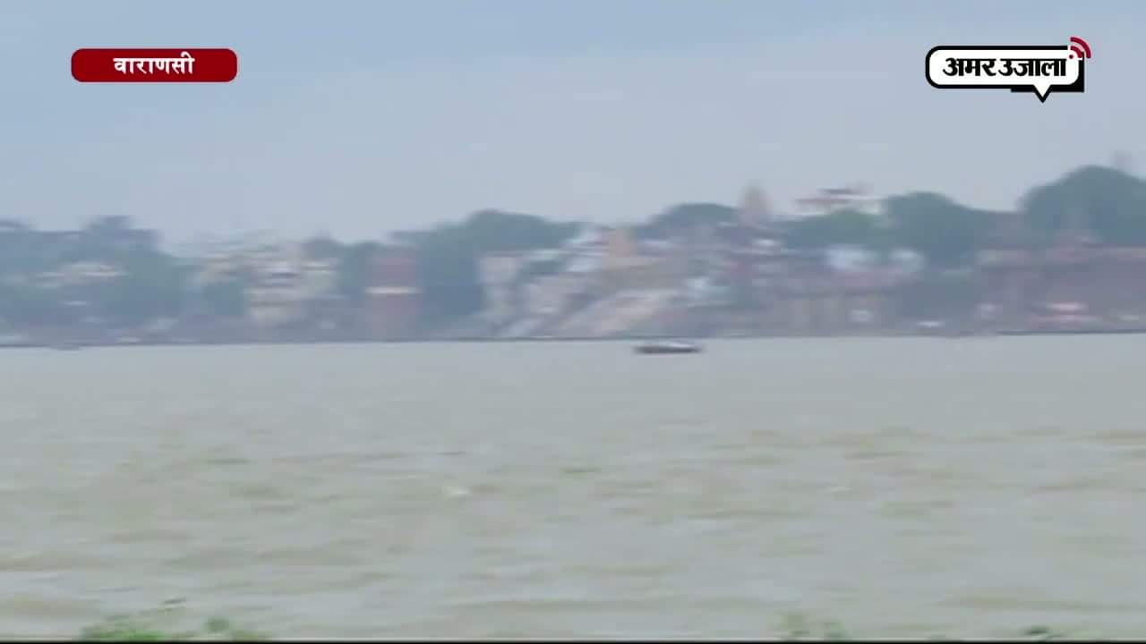 वाराणसी