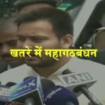 तेजस्वी, लालू, नीतीश 