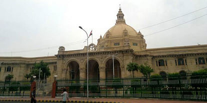 UP News: Assembly session starts from 20, program continues, session will continue till March 10, budget will