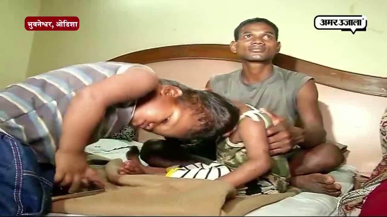 भुवनेश्वर, एम्स