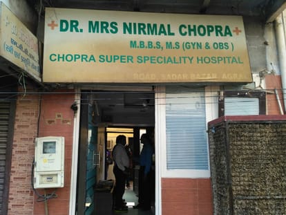 agra gynecologist arrested for involvement in foeticide 
