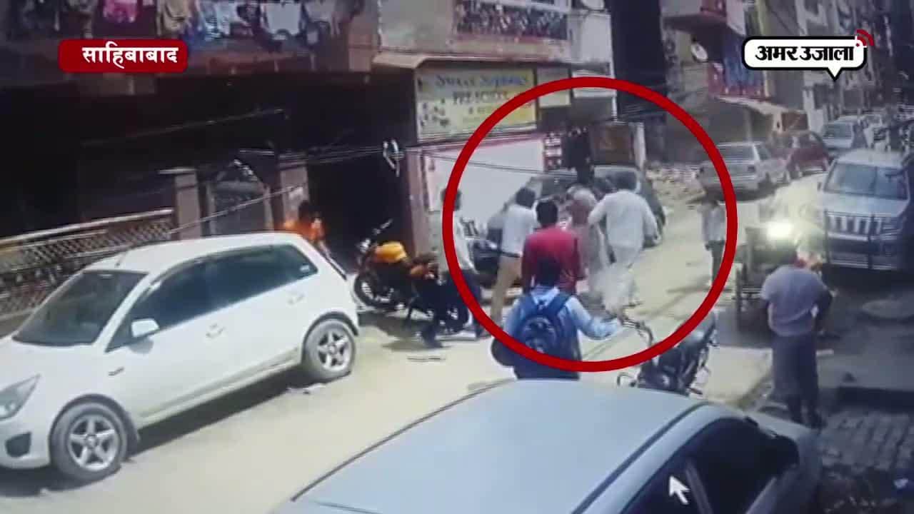 गाजियाबाद 