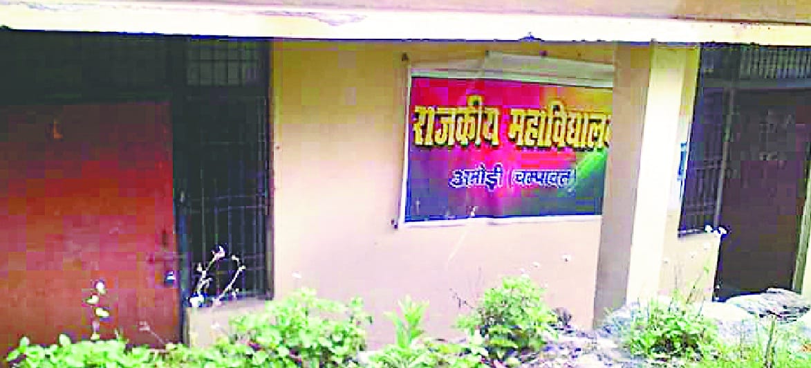 Students and students in this college are forced to sit and study