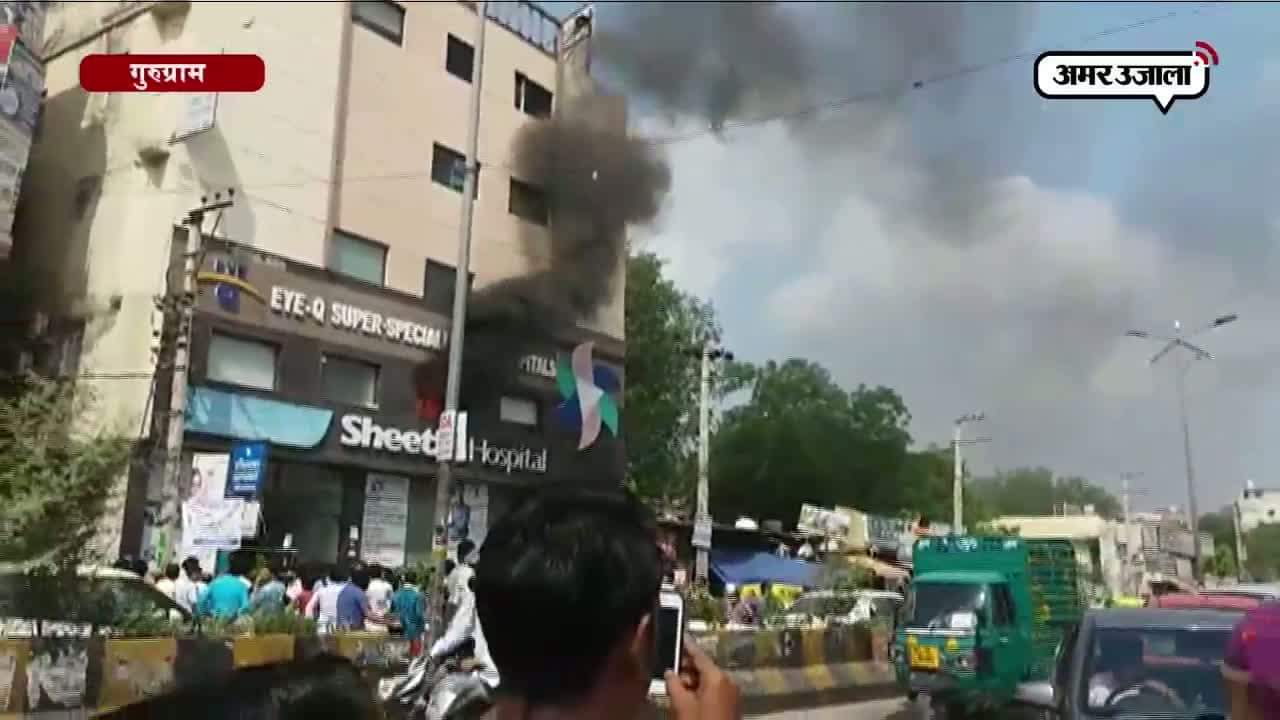 गुरुग्राम 