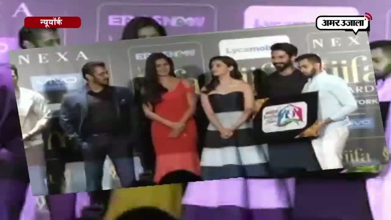 आईफा 2017