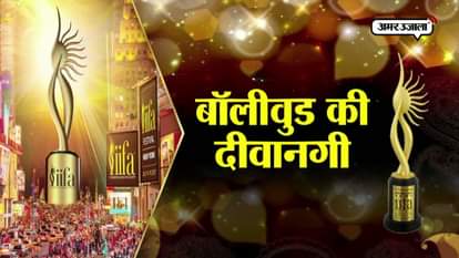 SALMAN KHAN SING SONG FOR BIRTHDAY GIRL KATRINA KAIF IN IIFA NEWYORK