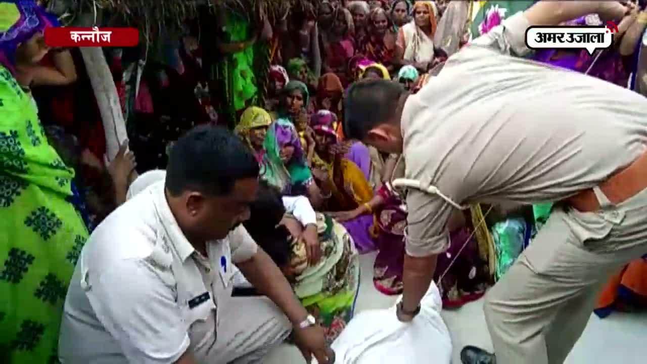 कन्नौज आत्महत्या