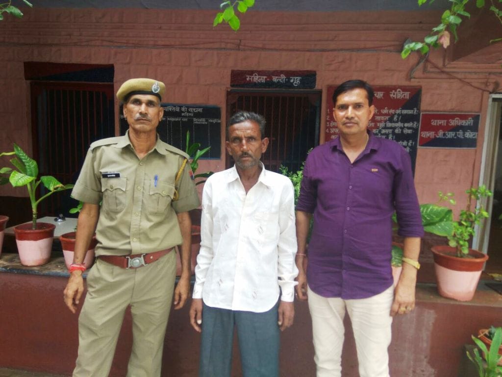 Police caught opium smuggler