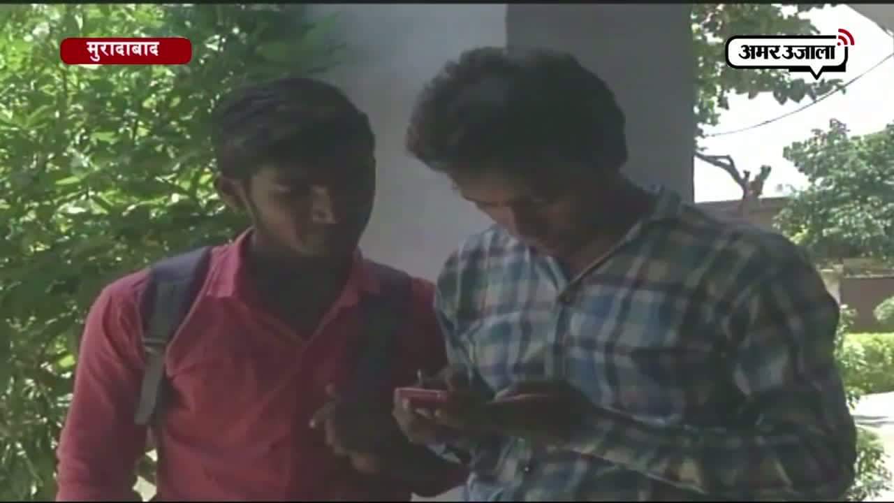 मोबाइल फोन, मुरादाबाद