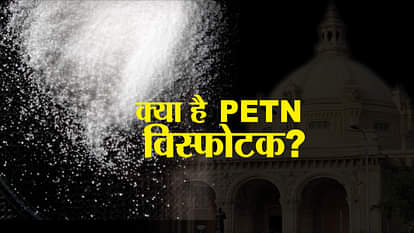 PETN EXPOSIVE FOUND IN UTTAR PRADESH VIDHAN SABHA