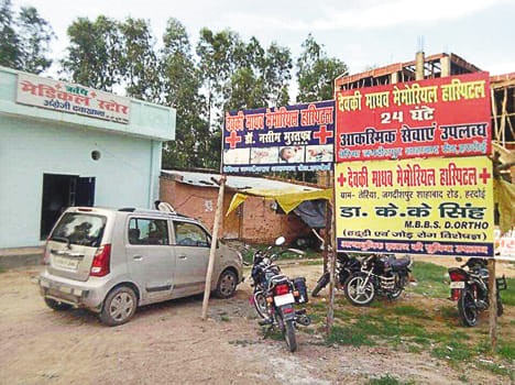 Pharmacist runs a father-in-law hospital with wife