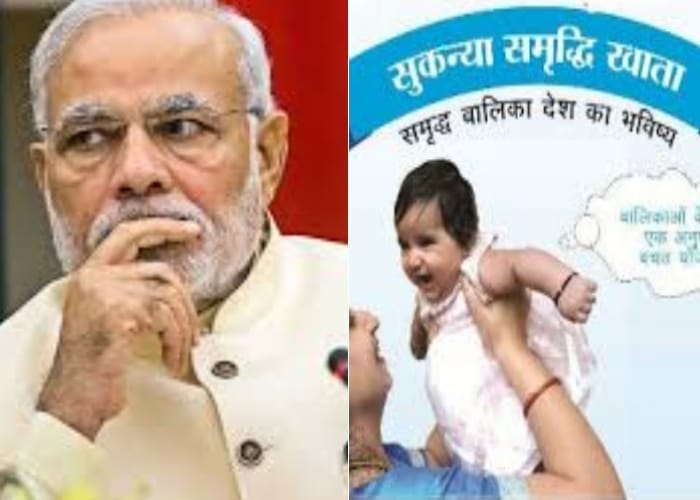 customers are not taking interest in pm modi sukanya samriddhi yojana