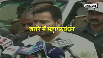 Congress president Sonia Gandhi talked to lalu yadav and nitish kumar over tejaswi yadav resign