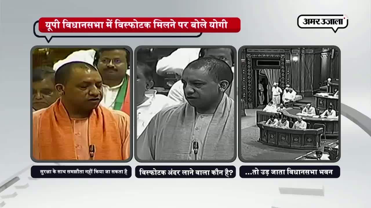 योगी आदित्यनाथ