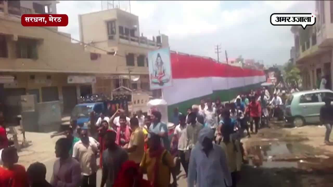 151 फीट लंबा कांवड़