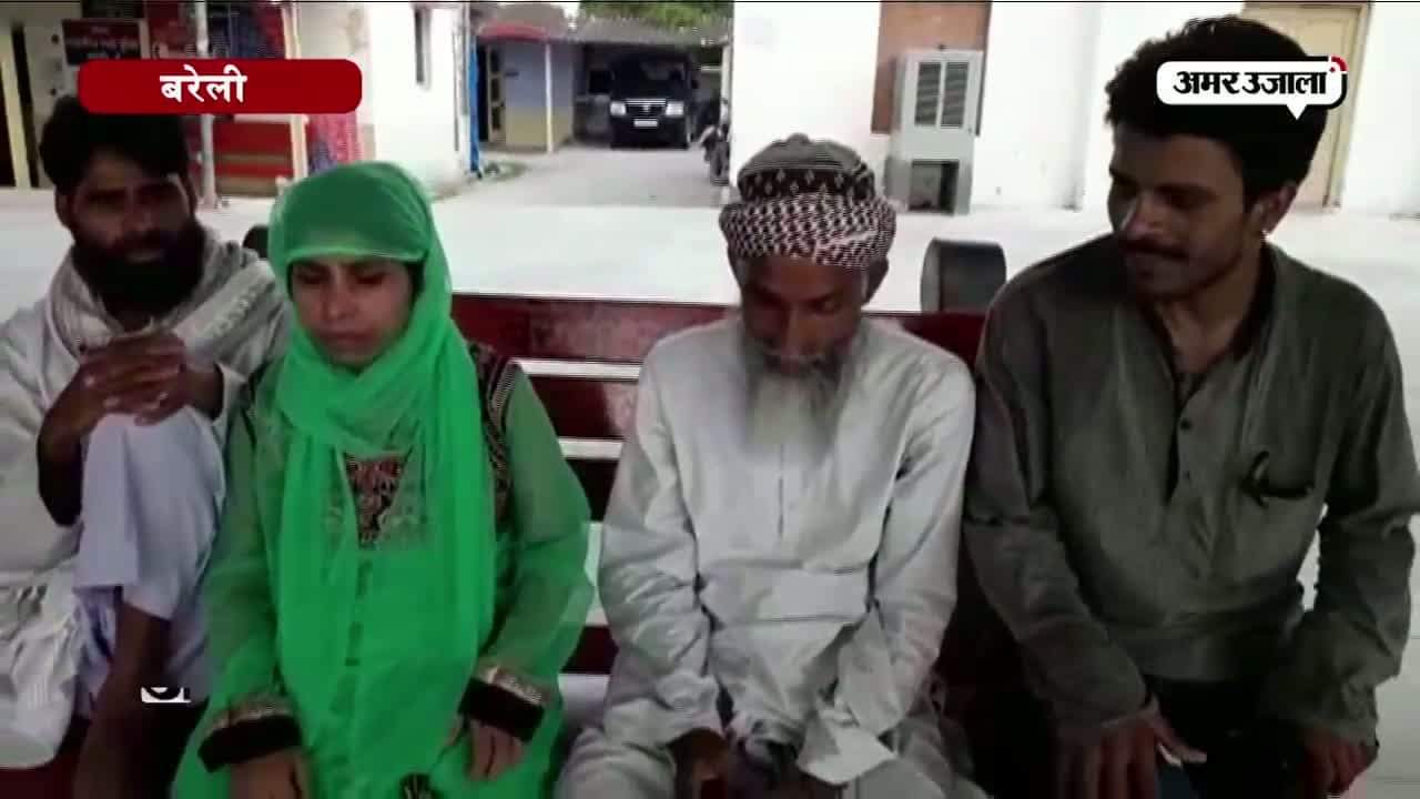 बरेली 