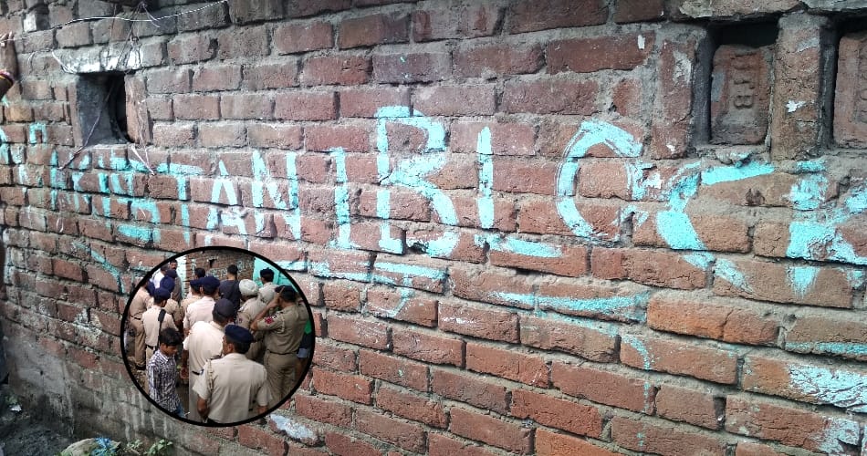 Pakistani Block writes on Muslim area in chandigarh
