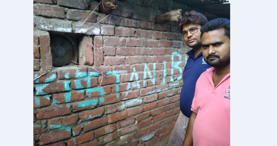 Pakistani Block writes on Muslim area in chandigarh
