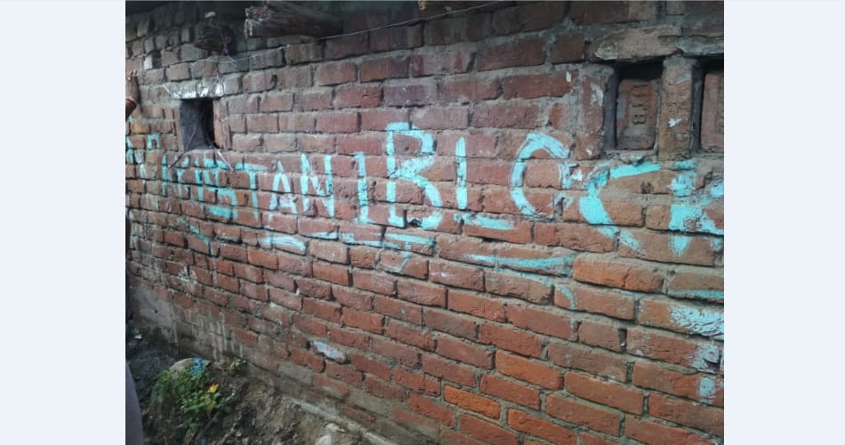 Pakistani Block writes on Muslim area in chandigarh