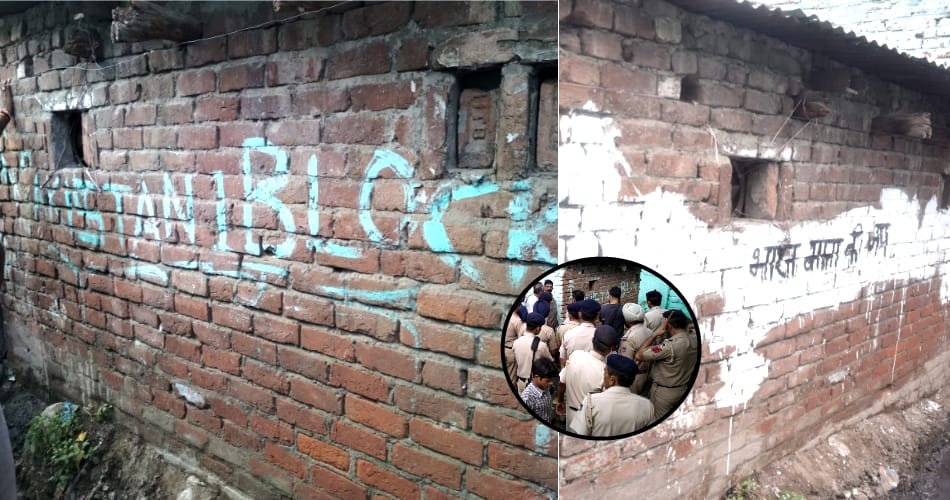 Pakistani Block writes on Muslim area, chandigarh news 