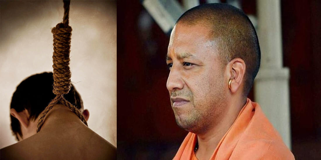 priest write a letter to yogi government before suicide
