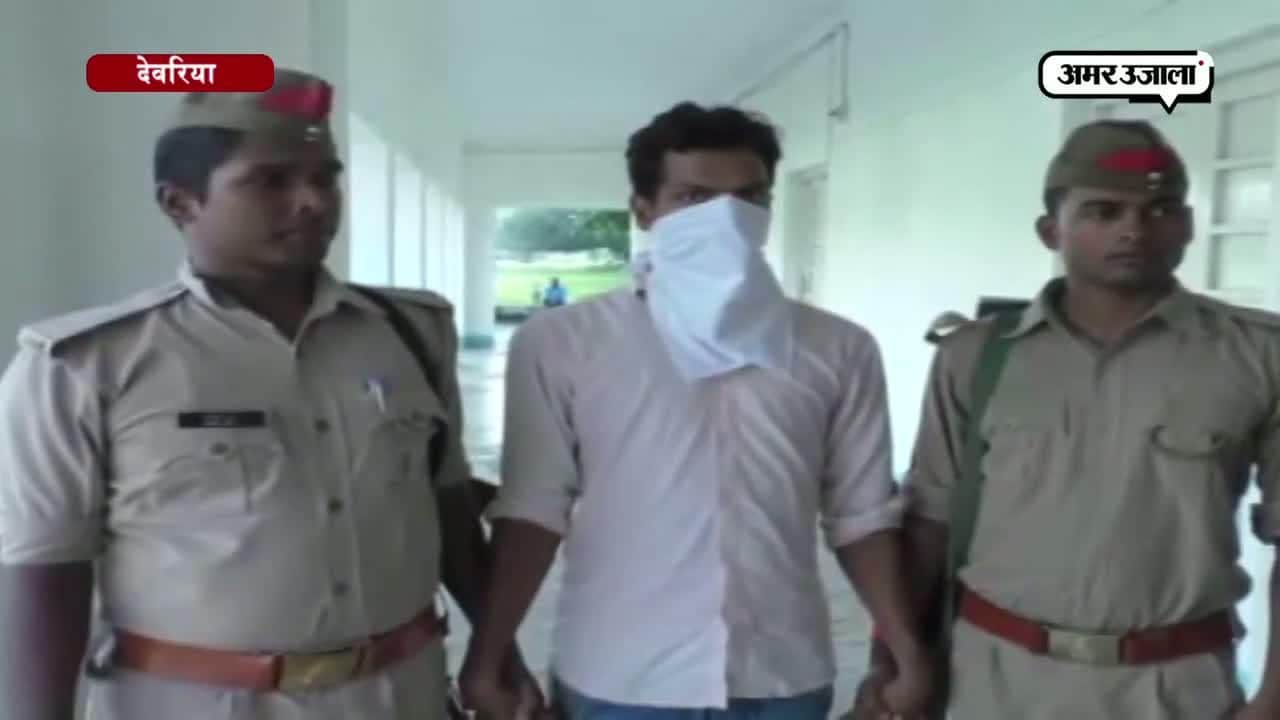 देवरिया