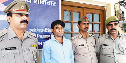Dacoit Ganga arrested in dibiyapur