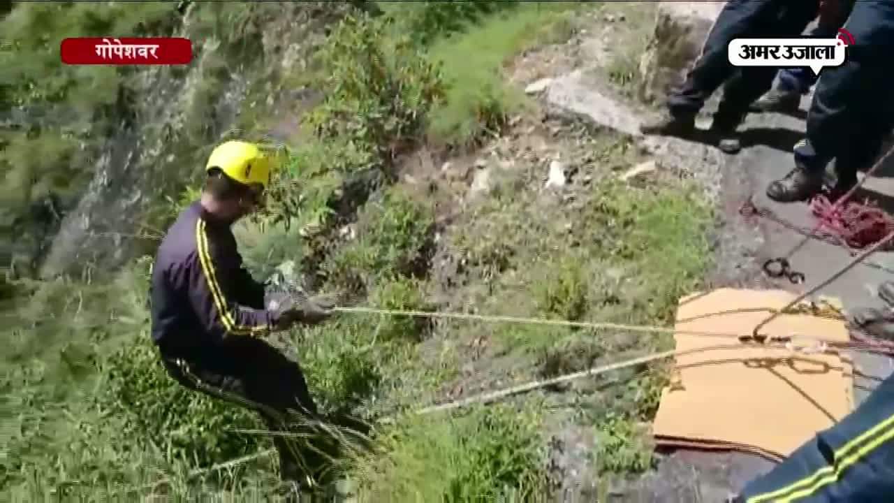 गोपेश्वर