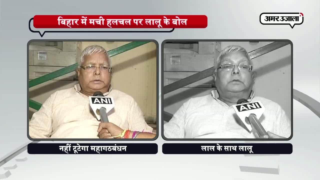 लालू प्रसाद यादव