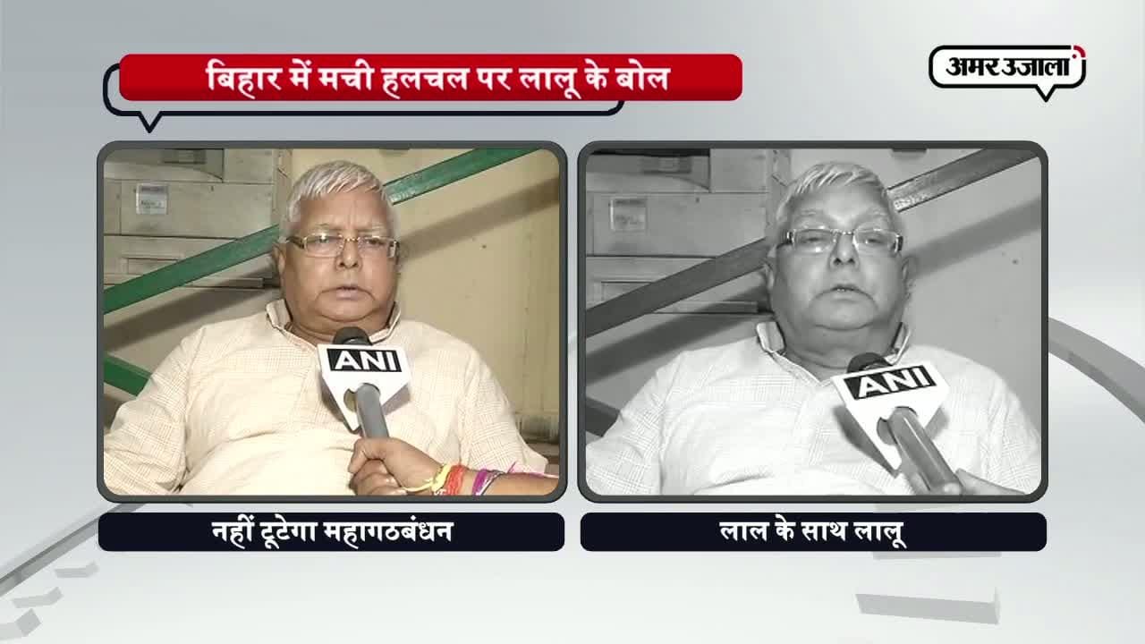 लालू प्रसाद यादव