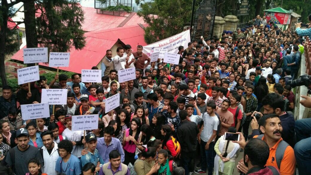 SFI college Band on Kotkhai Gangrape and Murder case.