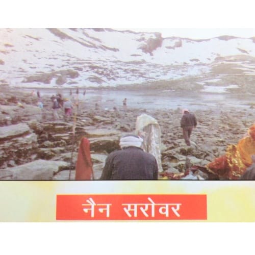 Himachal shrikhand mahadev yatra starts