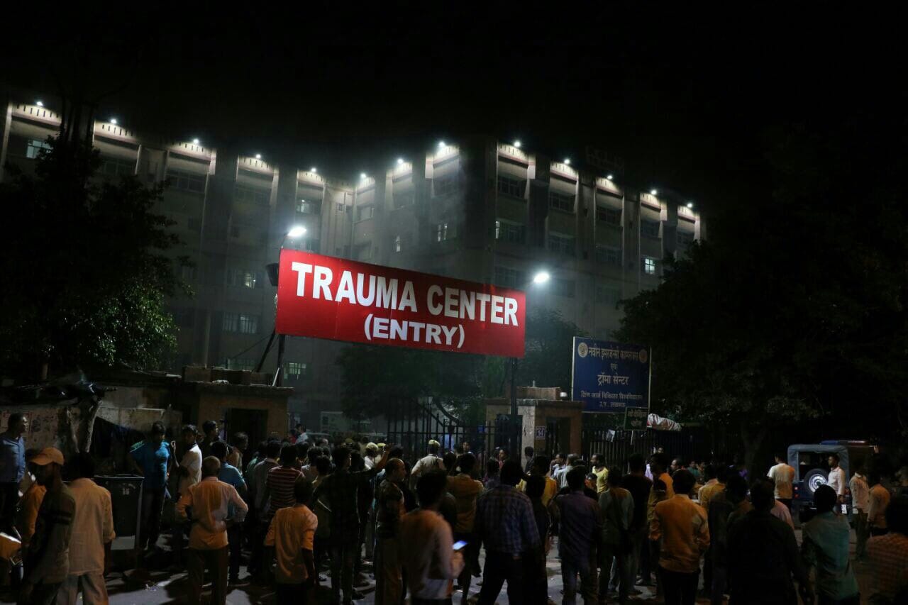fire in trauma centre lucknow 