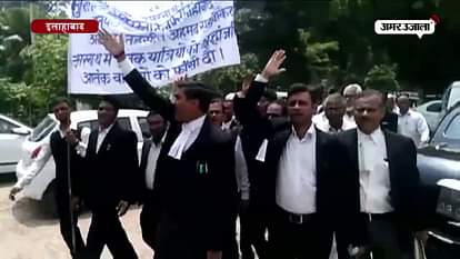 Muslim lawyer welfare association protest against terrorism in allahabad